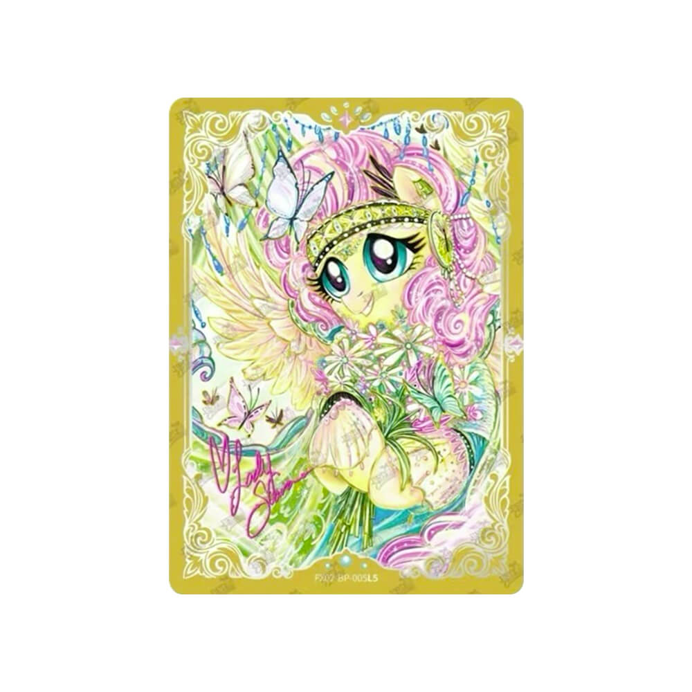 My Little Pony - Friendship Eternal - Star Edition Series 1
