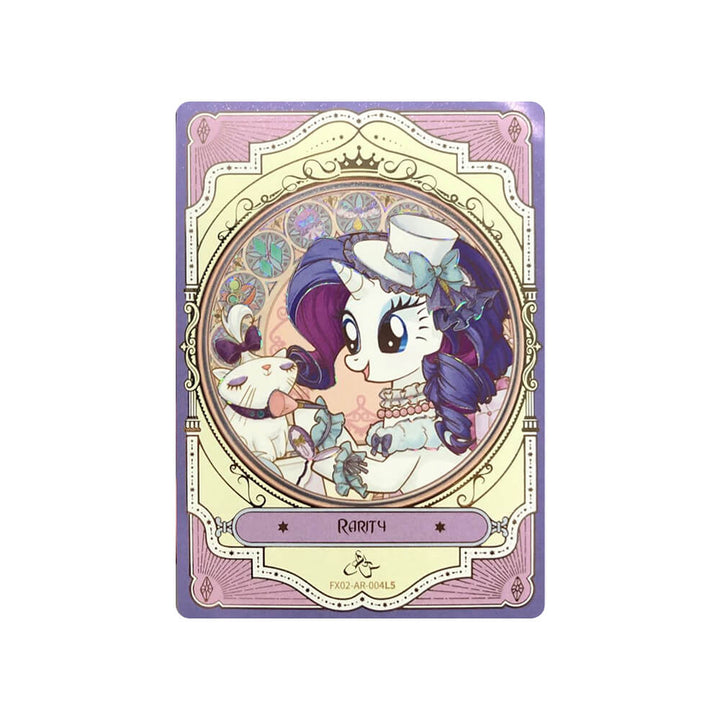 My Little Pony - Friendship Eternal - Star Edition Series 1