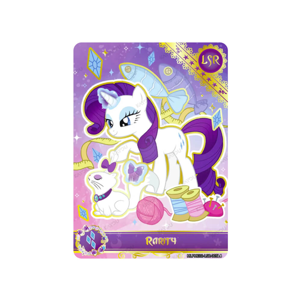 My Little Pony - Friendship Eternal - Moon Edition 2