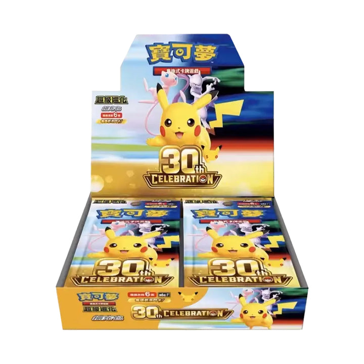 Pokémon - 30th Celebration - Booster Box 30thC (Chinese)