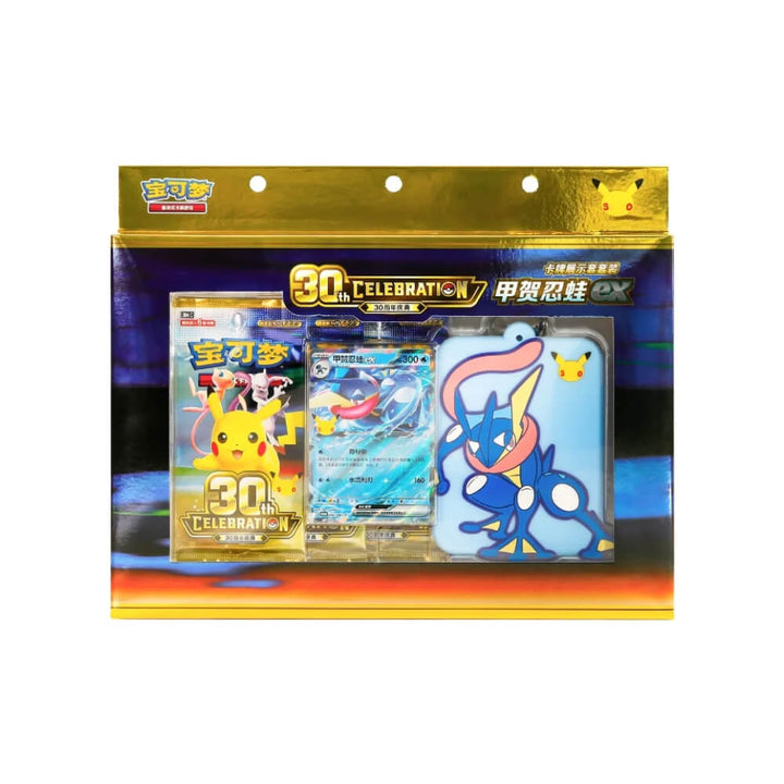 Pokémon - 30th Celebration - Greninja Card Display Set (Chinese)