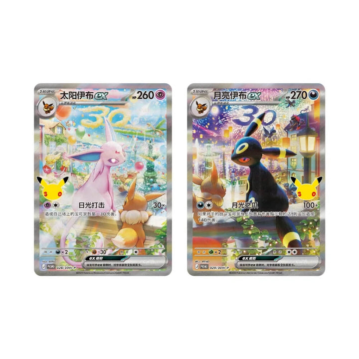 Pokémon - 30th Celebration - Espeon ex & Umbreon ex Display Box (Chinese)