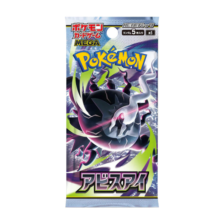 Pokémon Abyss Eye M5 Booster Box (Japanese)
