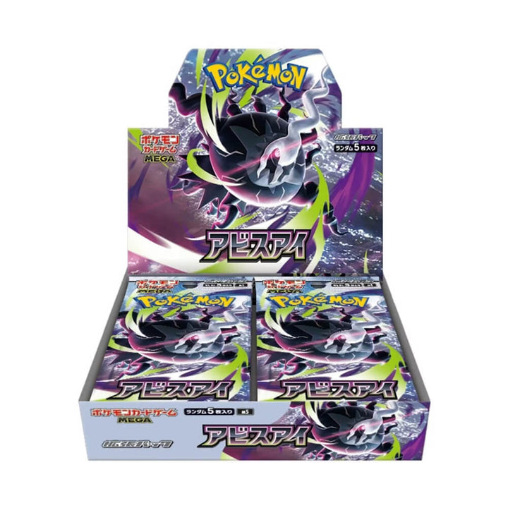 Pokémon Abyss Eye M5 Booster Box (Japanese)