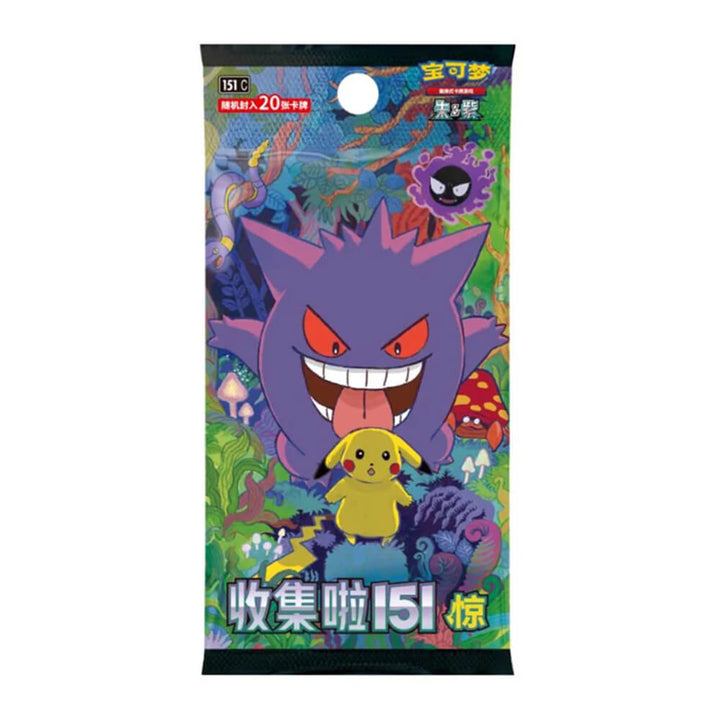 Pokémon - Collect 151: Surprise - Jumbo Booster Box (Chinese)