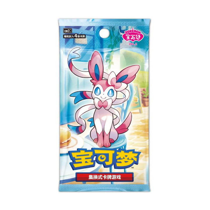 Pokémon Gem Pack Vol 2 Booster Box (Chinese)