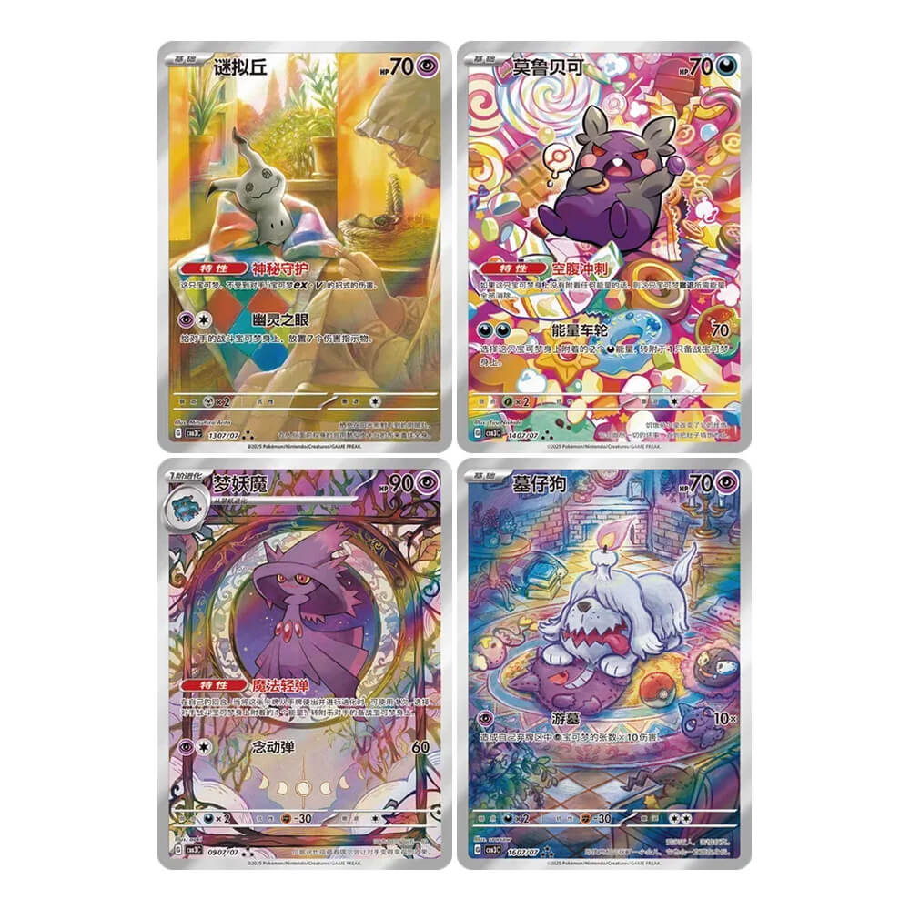 Pokémon - Gem Pack Vol 3 - Booster Box (Chinese)