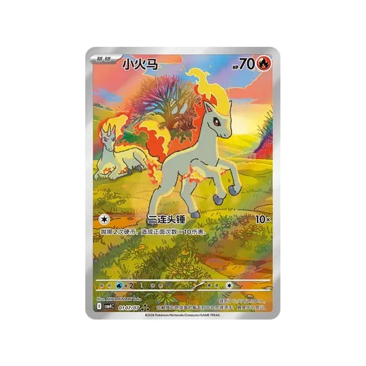 Pokémon - Gem Pack Vol 4 - Booster Box (Chinese)