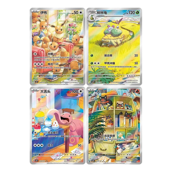 Pokémon - Gem Pack Vol 4 - Booster Box (Chinese)