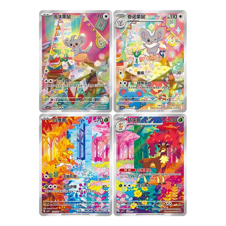 Pokémon - Gem Pack Vol 4 - Booster Box (Chinese)