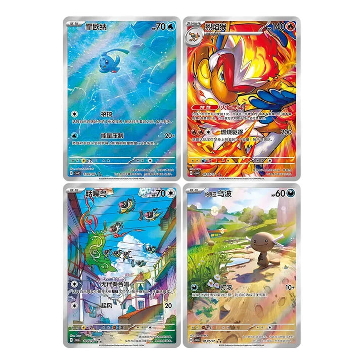Pokémon - Gem Pack Vol 4 - Booster Box (Chinese)