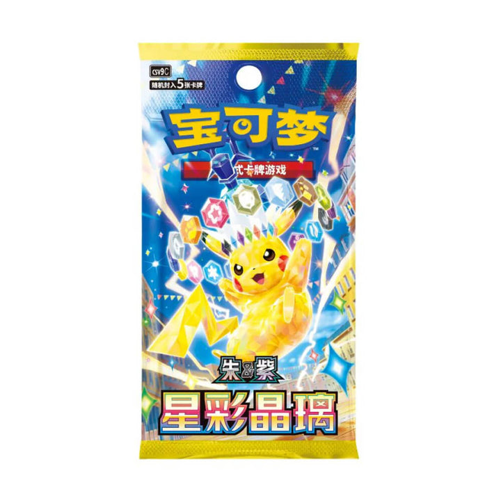 Pokémon - Stellar Crystal - Slim Booster Box (Chinese)