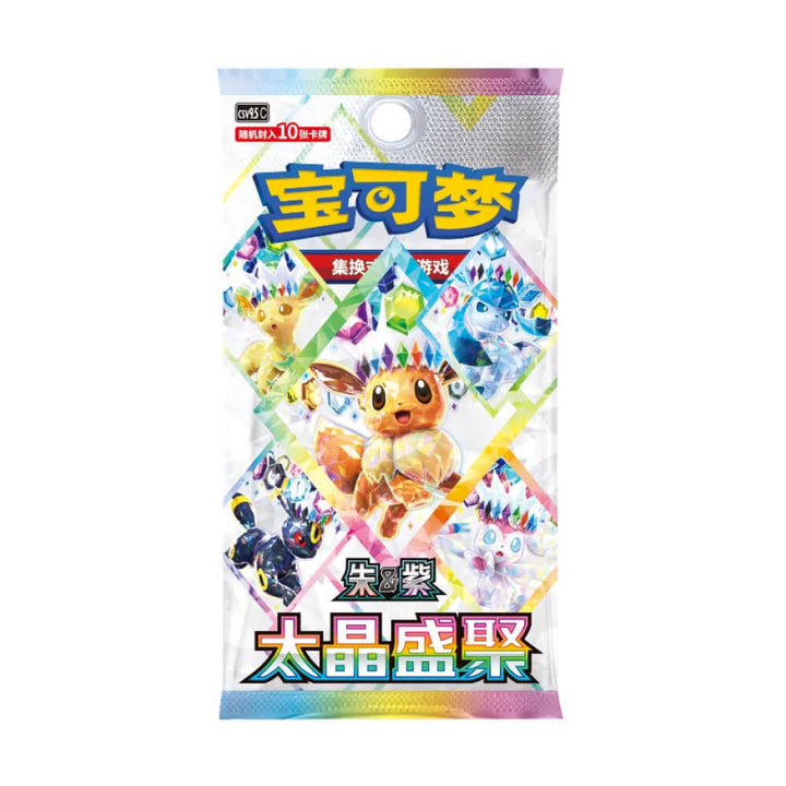 Pokémon - Terastal Grand Gathering - Booster Box (Chinese)
