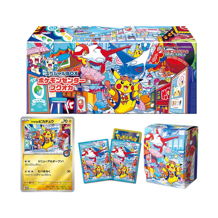 Pokémon - Pokemon Center Fukuoka Special Box (Japanese)