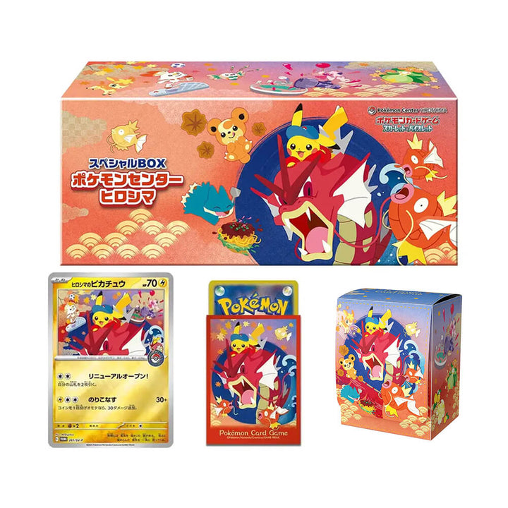Pokémon - Pokemon Center Hiroshima Special Box (Japanese)