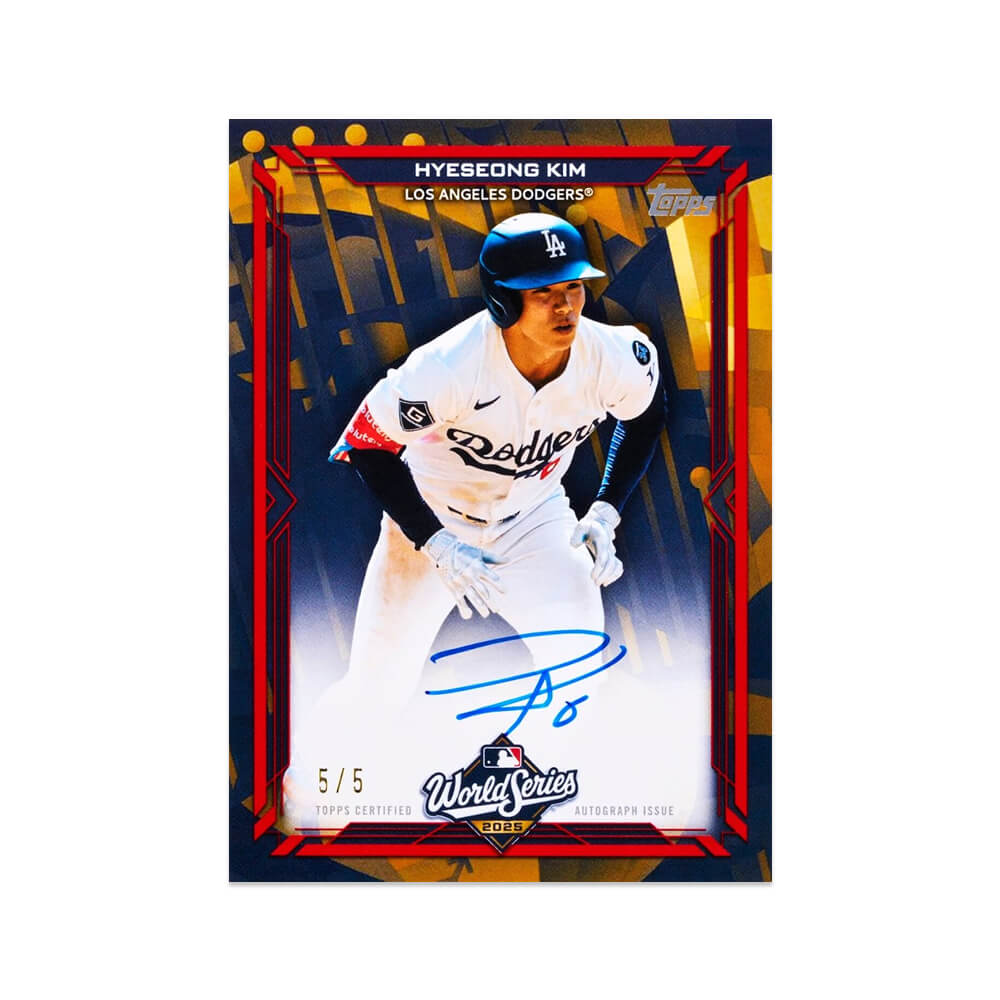 2026 Topps Baseball Series 2 All Star Mega Box